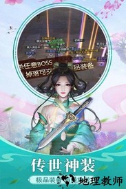将军不败游戏 v1.0.1.1 安卓版 2