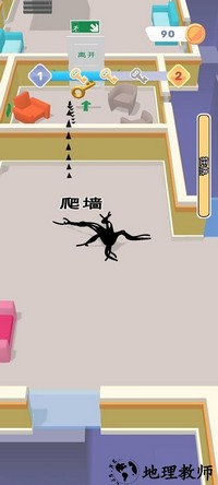 毒液大师最新版 v3.1.1 安卓版 0