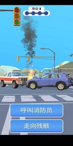 2023巡警模拟器手机版(traffic cop 3d) v1.3.6 安卓中文版 1
