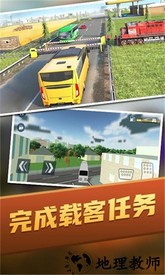 停车驾驶高手手机版 v1.0 安卓版 0