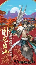 太吾异闻录手游 v4.3.0 安卓版 0