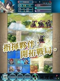 火纹断章手游 v1.1.8 安卓版 2