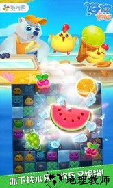 海滨消消乐华为版 v1.43 安卓版 1