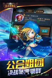 乱斗英雄坛1元首充版 v1.0.1 安卓版 0