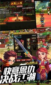 武侠官方版 v5.9.0 安卓版 2