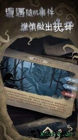 旧日传说台服 v1.0.26 安卓版 0