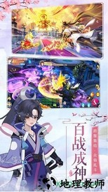 九州仙缘 v1.0.3 安卓版 2