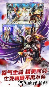 暗黑起源精灵盛典 v1.0.6.5 安卓官方版 0