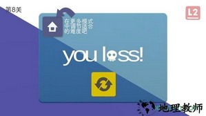待在屏幕里2手游 v2.1.0 安卓版 2