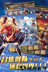 舰娘萌萌哒九游手游 v1.3.4 安卓版 0