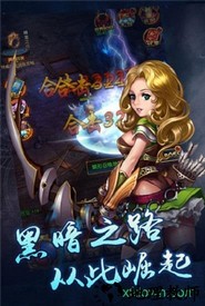 恶魔猎手页游 v1.0 官方版 3
