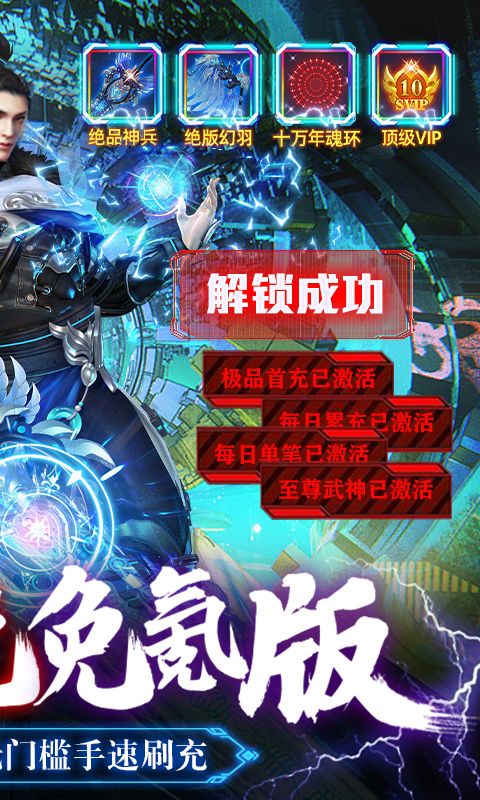 万道武神图片 2