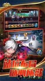 英雄td v2.0 安卓版 2