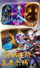 浪剑仙诀7477手游 v5.6.0 安卓版 2