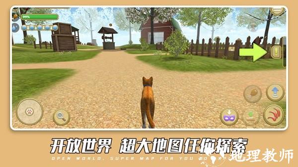 可爱萌宠世界游戏 v1.0.17 安卓版 0