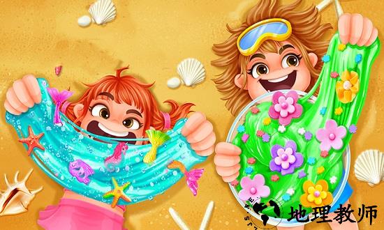 夏日史莱姆最新版 v1.4 安卓版 1