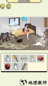 破屋取暖模拟器游戏 v1.0.0 安卓版 1