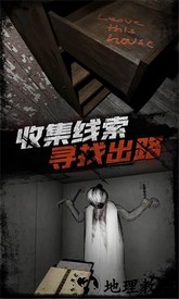 躲猫猫大挑战小游戏 v1.0.1 安卓版 1