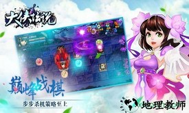 大侠坛说果盘版 v3.0.0 安卓版 3