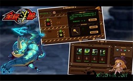 全民斗兽 v1.04 安卓版 2