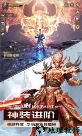 创世圣墟手游 v1.0.0 安卓最新版 2