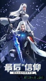卓越盛典手游 v1.01 安卓版 2