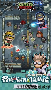 末日突围最新版 v1.0.5 安卓版 0