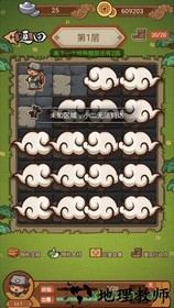 大宋掌柜 v3.0.70 安卓版 1