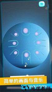 解压减压助手手游 v3.5.7 安卓版 0