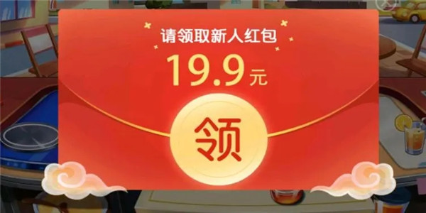 2023最受好评红包游戏合集
