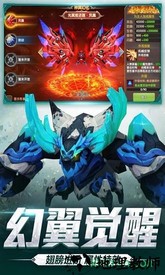 宿命契约变态版 v18.0 安卓版 3