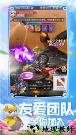 幻剑情缘 v1.0.0 安卓版 1