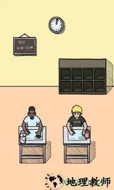 作弊是不可能成功的 v1.1 安卓版 2
