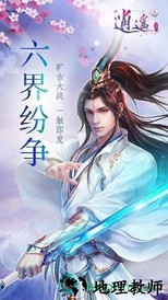傲世九天剑 v5.9.0 安卓版 0