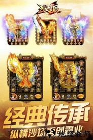 烈火星辰手机版 v1.0.1 安卓版 0