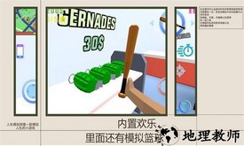 人生模拟师游戏 v1.0.3 安卓版 0