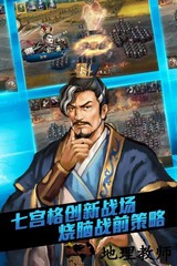 大皇帝手游 v1.36.0 安卓版 1