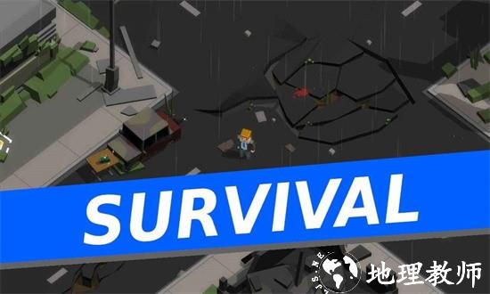 冒险幸存者手机版 v0.92.85 安卓版 0
