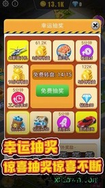 暴富商业街手游 v1.0.9 安卓版 3