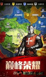 帝国征服者之帝国文明ol新快游戏 v3.0.34 安卓版 1