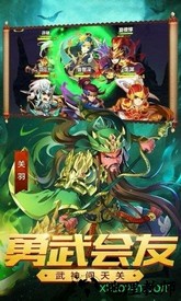 佛系三国bt版 v1.0.0 安卓版 2