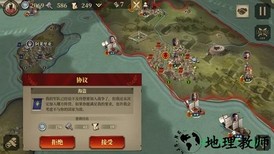 大征服者罗马最新版 v1.0.2 官方安卓版 1