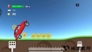 山地登山赛车手游 v1.0 安卓版 0