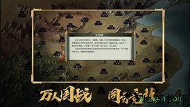 乱世三国名将出世官方版 v2.1.8 安卓版 1