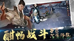 腾讯我的侠客 v1.0.11 安卓版 2