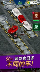 汽车工厂模拟器最新版 v0.6 安卓版 1