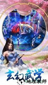 斗罗天仙斗罗版 v4.8.1 安卓版 1