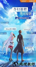 神契幻奇谭bt版 v1.111 安卓版 0