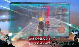 进击的战争机器国际服 v5.2.0 安卓版 2