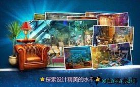 魔方找茬大众版 v1.0 安卓版 1
